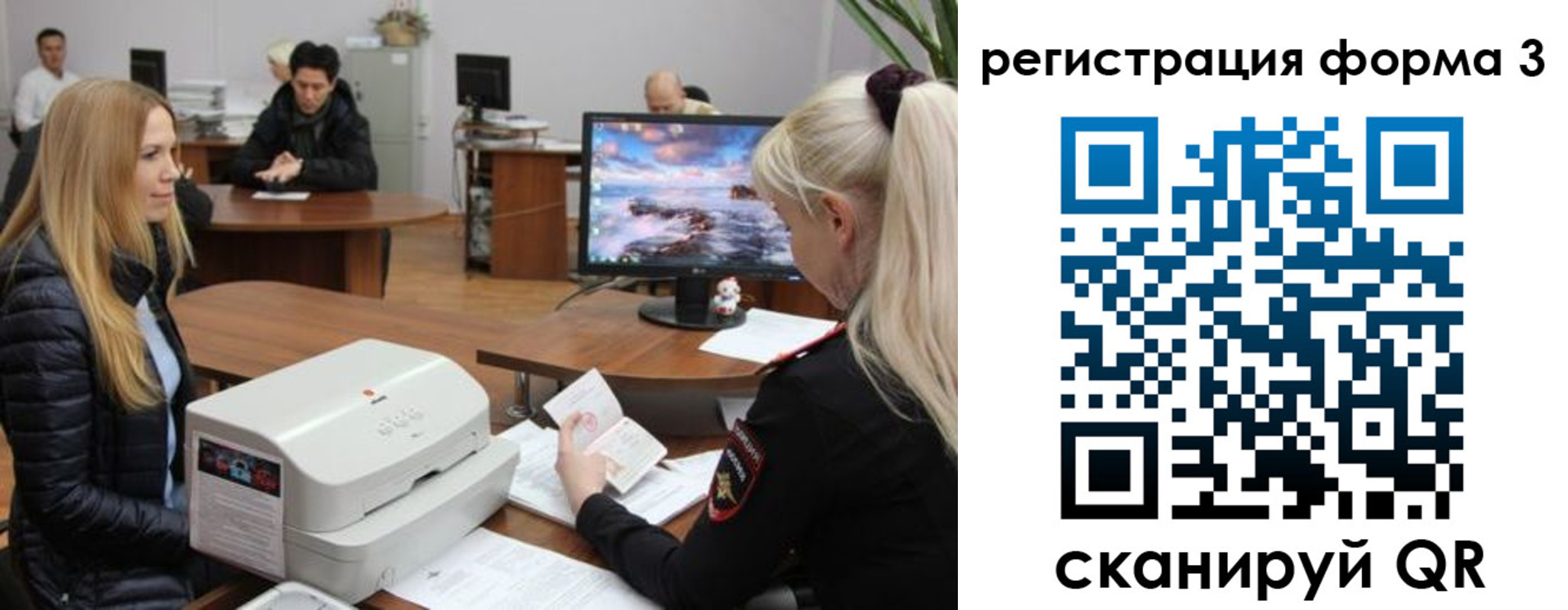 прописка иностранных граждан в Минеральных Водах