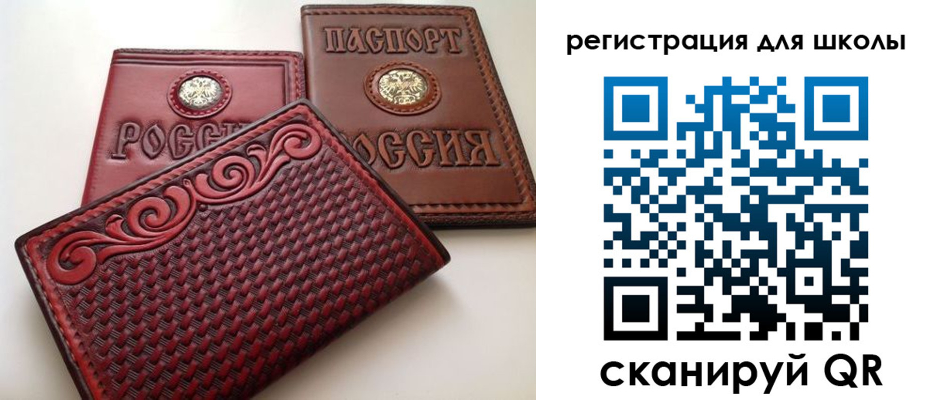 временная регистрация недорого в Минеральных Водах