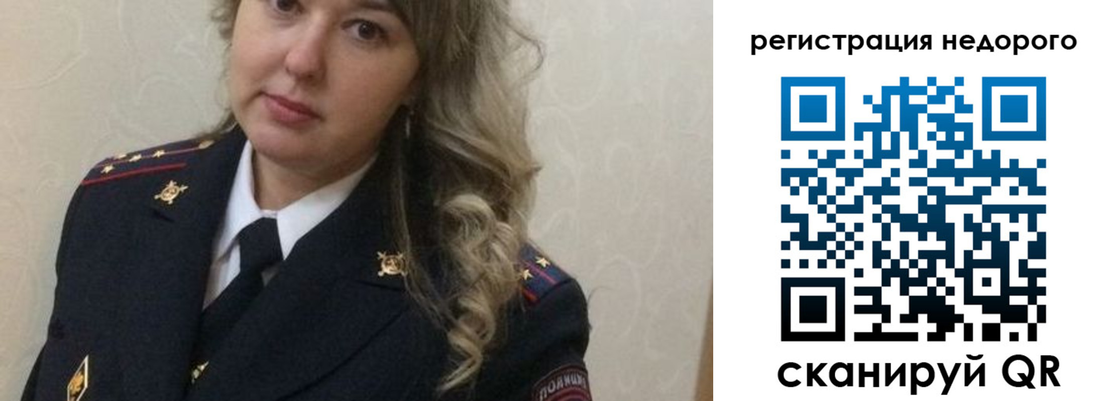 прописка от собственника в Минеральных Водах